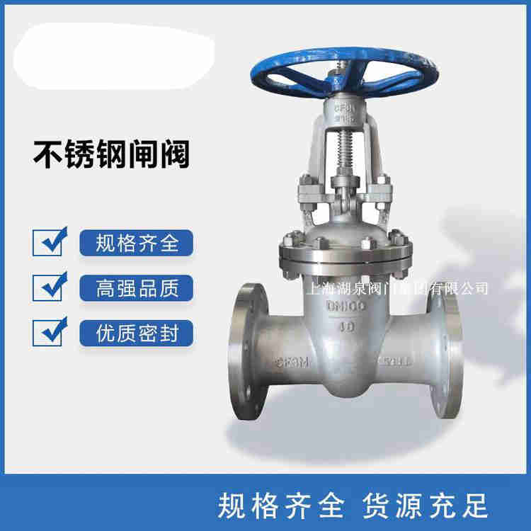 閥門(mén)種類及型號(hào)圖片