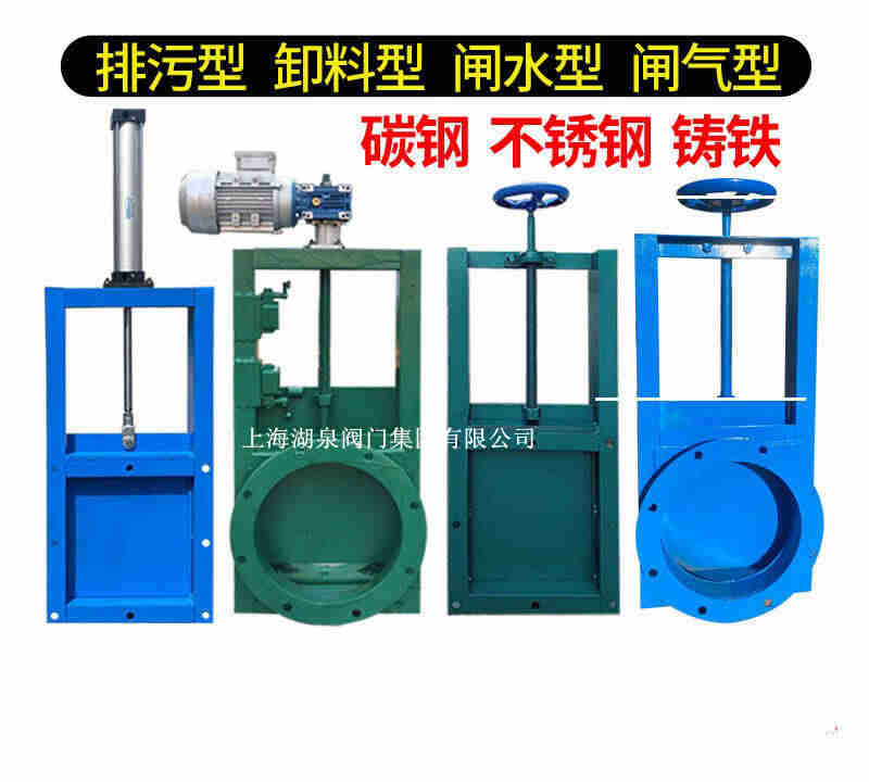 電動(dòng)可調(diào)節(jié)型插板閥生產(chǎn)廠家